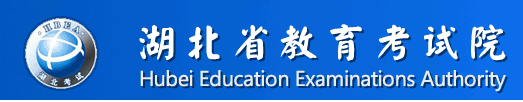 湖北成考2020年成绩查询入口