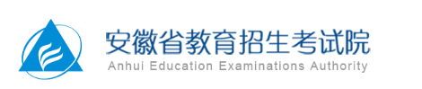 安徽2020年成人高考成绩查询入口
