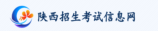 陕西成人高考成绩查询系统入口