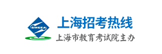 上海2020年成考成绩查询入口