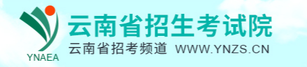 2020年云南成人高考成绩查询入口