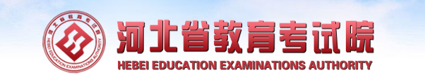 河北省成考录取查询入口