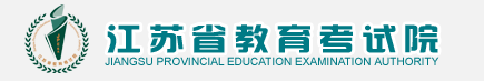 江苏成人本科2021年报名入口