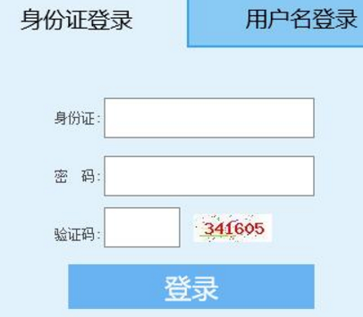 2018年10月福建自考成绩查询入口