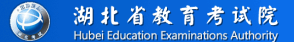 湖北2021年成人高考成绩查询系统入口