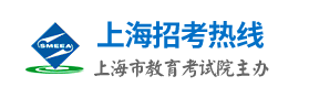 2021年上海成考成绩查询系统入口