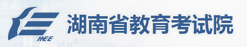 湖南2021年成人高考成绩查询系统入口