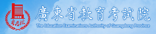 广东2021年成人高考成绩查询系统入口