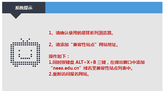 ie系列浏览器是指什么？ie系列浏览器有哪些？教师资格证报名