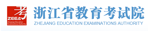 2021年浙江成考成绩查询入口