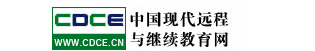 中国石油大学2020年网教报名时间及入口