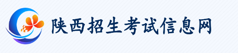 陕西2021年成人高考成绩查询系统入口