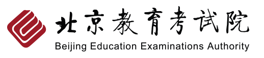 北京2021年成人高考成绩查询入口