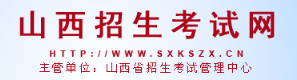 2021年山西成人高考成绩查询入口