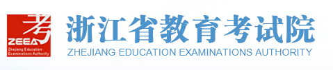 2021年浙江成考录取结果查询入口