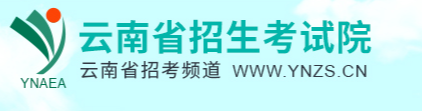 云南2021年成人高考录取查询入口