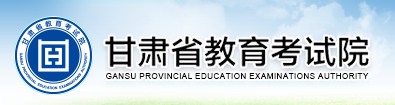 甘肃2021成人高考录取结果查询入口