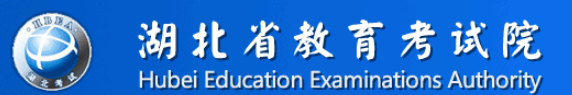 湖北2021年下半年自学考试成绩查询系统入口 