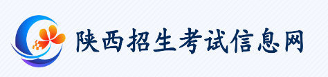 2021年陕西下半年自考成绩查询入口