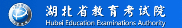 2021年湖北10月自考成绩查询入口