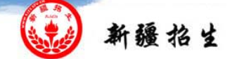 2021年新疆10月自考成绩查询入口