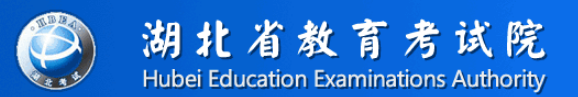 2021年湖北10月自学考试成绩查询系统入口