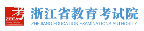 2021年浙江10月自学考试成绩查询入口