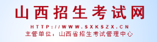 2022年山西自学考试报名系统入口