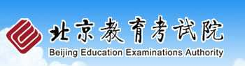 2021北京成考录取结果查询入口