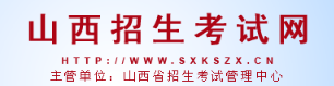 2021年山西成考录取结果查询网上入口