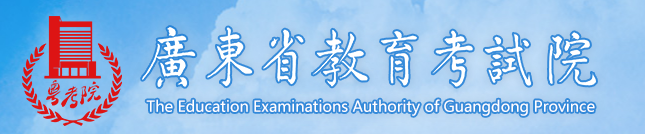 广东2022年1月自考准考证打印系统入口