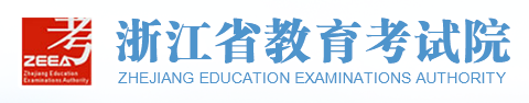 浙江2022年自学考试报名系统入口