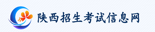 2022年陕西自学考试网上报名入口