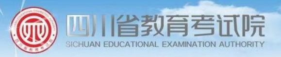 四川2022年成人自考报名入口