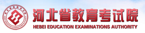 河北2022年成考网上报名入口