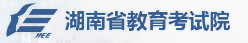 2021湖南10月成人自考成绩查询入口