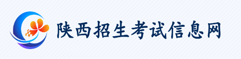 陕西2022年成考网络报名系统入口