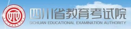 四川2022年成人高考网上报名入口