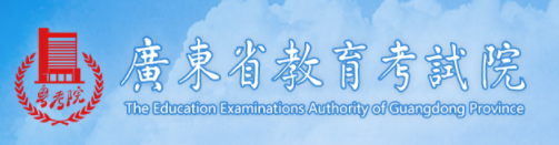 广东成考2021年成绩查询入口