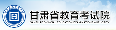 2022年甘肃成人高考网上报名系统入口