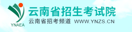 2021年云南成人高考成绩查询入口