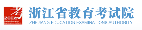 浙江2021成人高考录取查询系统入口