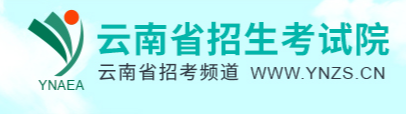 云南成人高考2022年报名入口