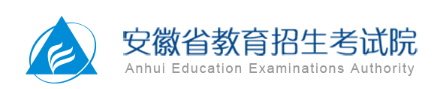 2021安徽成考录取结果查询网上入口