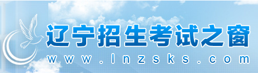 辽宁成人高考2022年报名入口