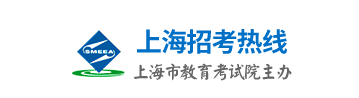 上海2022年成人高考报名入口