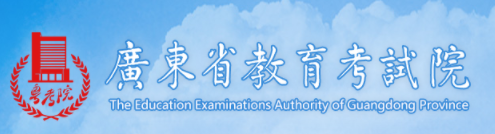 广东成人高考2022年报名入口