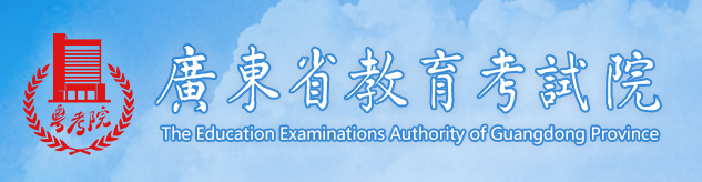 广东2021年成人高考录取结果查询入口