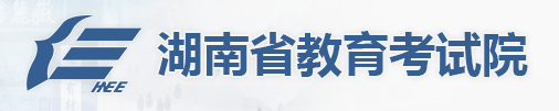 2021年湖南成考成绩查询系统入口