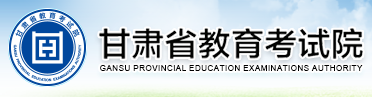 甘肃2022年4月成人自考报名入口